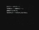 【弟切草　蘇生編】元祖サウンドノベルに挑戦する男　part70