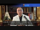 2022/08/09-03 SHINPUDO NEWS 速報 『暴露革命が明かす中国共産党の世界制覇への邪悪な意図 』  https://linktr.ee/shinpudo