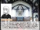 ちょっと変な仲間たちとのクトゥルフ神話TRPG　「少女の檻」　その⑨