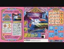 [実況]「テラクレスタ（AC・X68000）」2作品プレイ動画まとめ