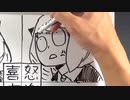 【喜怒哀楽】スパイファミリーのアーニャを描いてみるます！