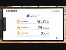 めざせ美身体！リングフィットアドベンチャーを実況プレイ！DAY109