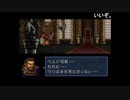 aisssyさんの ファイアーエムブレム トラキア776【実況プレイ】その170