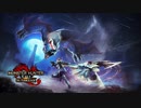 MHRise『モンスターハンターライズ：サンブレイク』タイトルアップデート第1弾 紹介映像