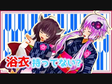 【Recotte Studio】なんで矢絣に梅を選ぶんです？【VOICEROID劇場】