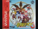 [実況]「改造町人シュビビンマン3（PCE）」RZP3 256GBよりプレイ！