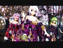 【220809】【気まぐれメルシィ】Tda式改変 初音ミク 重音テト 弱音ハク 巡音ルカ GUMI kimono style【ray】FHD