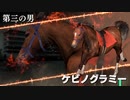 【ウイニングポスト2022】気性難縛り(83年4月～)part32