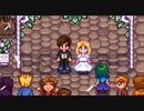 【実況】◆◇ Stardew Valley #033｜結婚しました