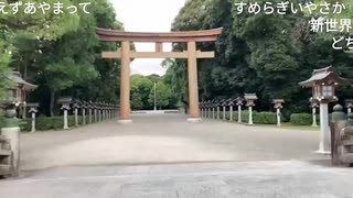 【旅行】奈良 橿原神宮～お宿【2日目】（コメント付）