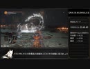 【Dark SoulsⅢ】SL1 武器レベル0 全ボス撃破RTA - 2:32:55 4/5