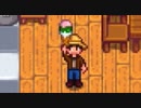 【実況】◆◇ Stardew Valley #035〆｜全てはこのアイスクリームのために