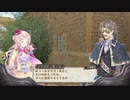 アーランドの錬金術士 メルルのアトリエ DX 実況プレイ part50