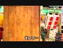 まさかの○○で阿波踊り！？