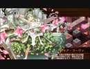 【城プロRE】オシリスの審判場 ヘリオポリス 五層 15審議