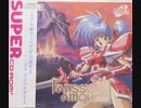 [実況]「フォーセットアムール（PCE）」RZP3 256GBより初見プレイ！