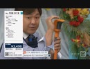 QVC福島 - お掃除革命マジカRホーキ ver.田中