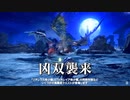 【日本人の反応】神ゲーハンターが『モンスターハンターライズ：サンブレイク スペシャルプログラム 2022.8.9』を見たよ！