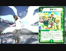 Evo！迫真デュエマ部 霊神の裏技.mpEX02