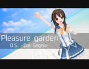Pleasure garden/D.S. - 歌ってみた【はがね】
