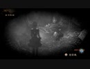 【零 ～濡鴉ノ巫女～】をナイトメア難易度で行ってみる１０