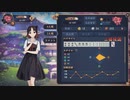 【3麻】雀魂王座の間で麻雀を打つ_155