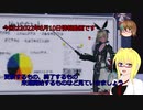 【PSO2NGS】影宮亜理沙の情報動画20220810【その067】