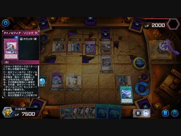 [遊戯王マスターデュエル]楽しすぎてやらかしたベアルクティ