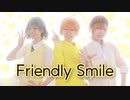 【SideM】Friendly Smileをメンタル18歳で踊ってみた【コスプレ】