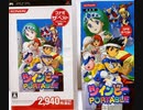 [実況]「ツインビーポータブル（PSP）」テンスナPSP USBより初見プレイ！