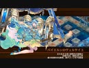 【城プロRE】オシリスの審判場 ヌン 五層 審議15 平均Lv49.5