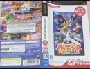 [実況]「パロディウス（PSP）」テンスナPSP USBより初見プレイ！