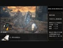 【Dark SoulsⅢ】SL1 武器レベル0 全ボス撃破RTA - 2:32:55 3/5