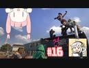 へっぽこ茜ちゃんPUBG#16