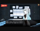 【異形管理】物語の展開が想定を遥かに超えたクオリティ　拘留8日【LobotomyCorporation】