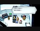 #10【LIVE A LIVE】ポンコツ女が原作を思い出しながらプレイ「SF編・最初の犠牲者、崩れた均衡」【ライブアライブ女性実況】