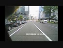 _AA _a後_20220809_名古屋駅前街宣、朝鮮策動の舌先三寸ギ・テロ強迫を続けて来た連中はょ同時後の闇システムと酷似の様相・・