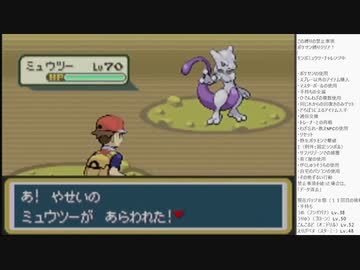 人気の ポケモン ミュウツー 動画 28本 ニコニコ動画