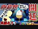 怪しい雰囲気の男女(卵)がいたので、その関係を徹底調査！【カラカラたまごちゃん】第9話【ショートアニメ】