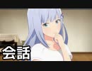 【スタマス】紬との会話 その４