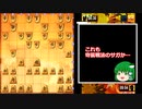 このエフェクト…間違いない！_１０