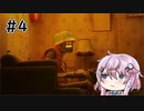 【STRAY】#4 せかいのはなし【CeVIO AI実況】