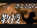 フリーモンスターを進化！シュウジとサキに合流！！ #14【デジモンサヴァイブ】