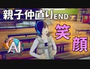 真っ二つにされた死体の真相を解き明かす謎解きアドベンチャーゲーム 【AI：ソムニウムファイル ニルヴァーナ イニシアチブ】 #22