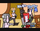 【ボイロ実況】みんなでワイワイ マルチゲーム【CastleCrashers】