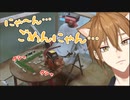 【Stray】猫チャンのいたずらをにゃんにゃん誤魔化す伏見ガク【にじさんじ切り抜き】