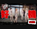 チャンス再来！！【PERSONA5 SCRAMBLE The Phantom Strikers】part52