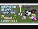 【Minecraft】第10回！毎週水曜！天空に城をつくるコラボだ！【 #Vさばっ 】＊23