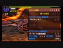 【MHXX】神への抵抗 アルバトリオン ギルド狩猟笛 10’44”80
