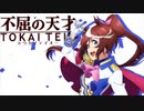 【MAD】PRETTY DERBY Season2 -